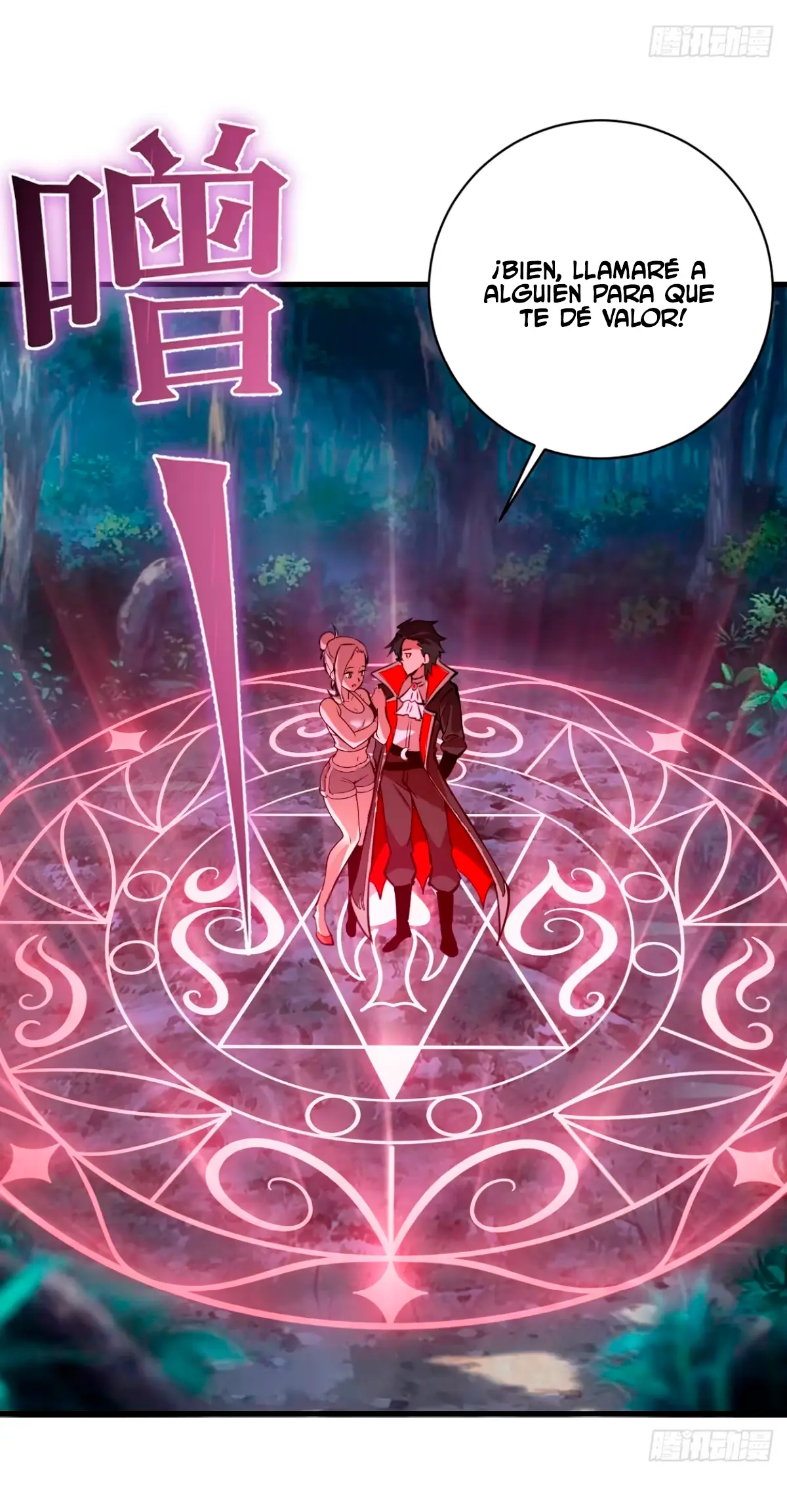Conquistare El Mundo Con Mi Harem capítulo 60 página 12