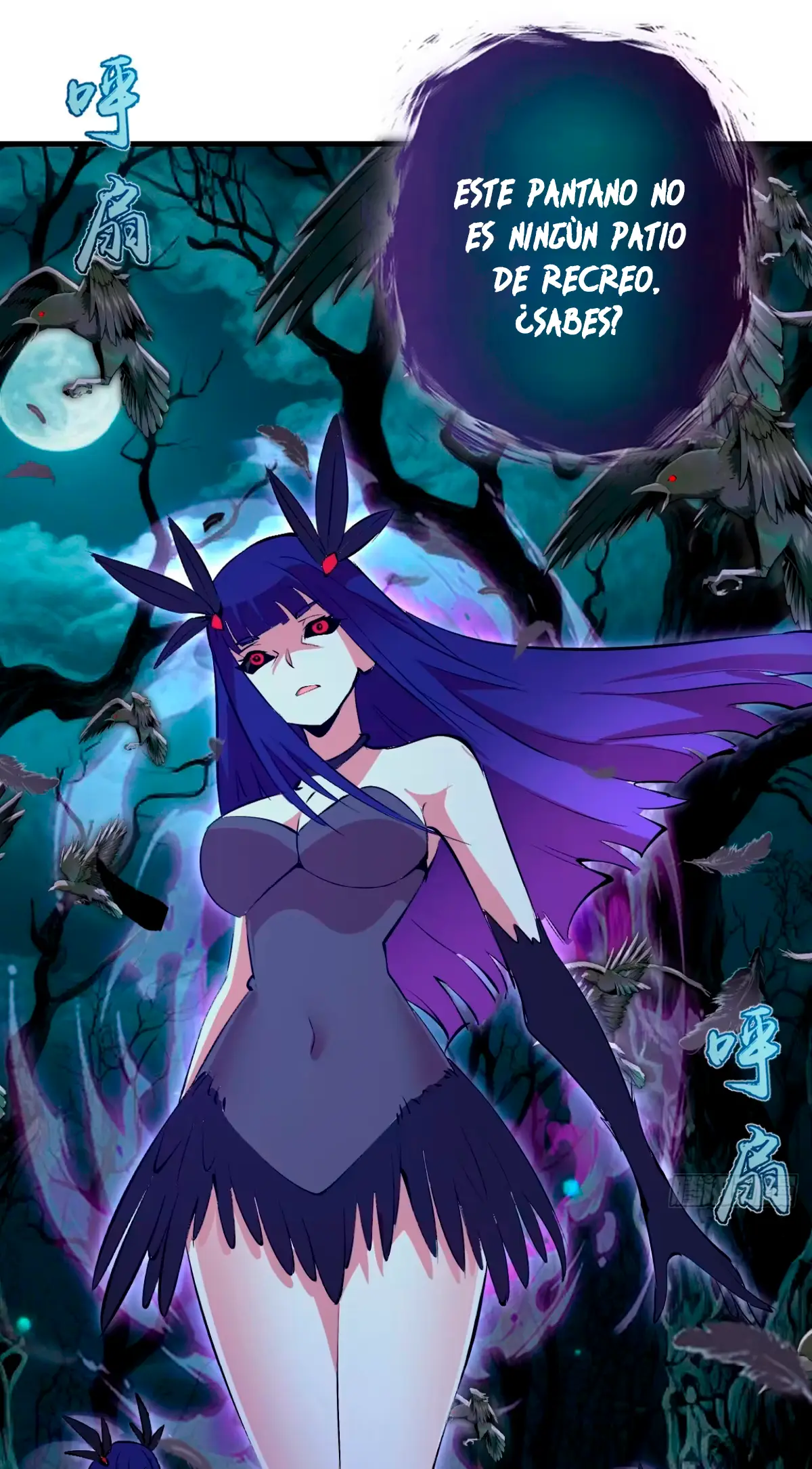 Conquistare El Mundo Con Mi Harem capítulo 60 página 25