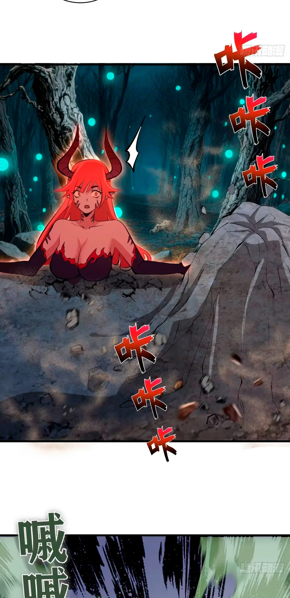 Conquistare El Mundo Con Mi Harem capítulo 61 página 14
