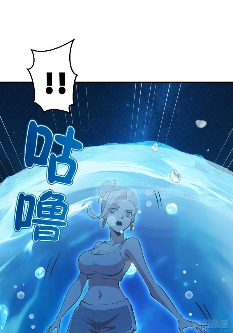 Conquistare El Mundo Con Mi Harem capítulo 64 página 10