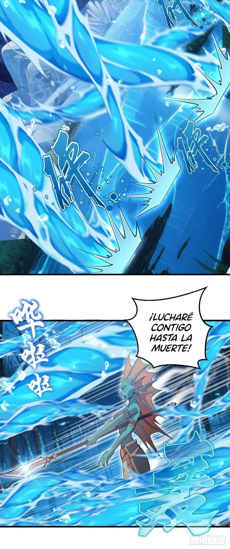 Conquistare El Mundo Con Mi Harem capítulo 64 página 33