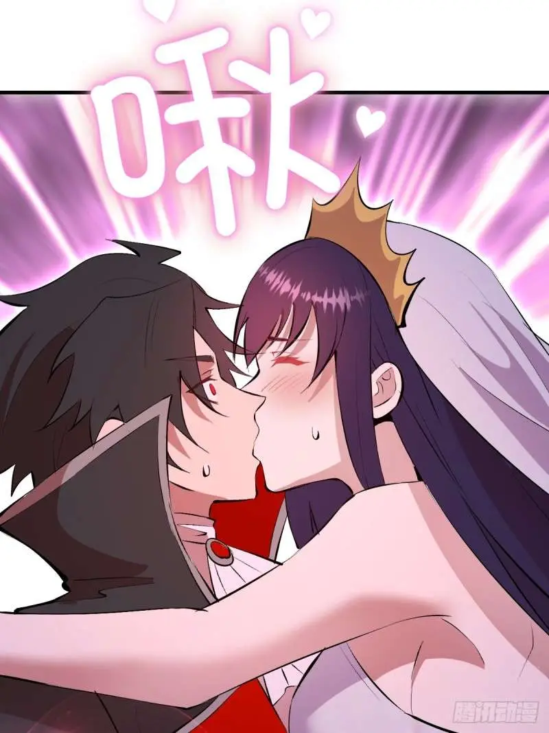 Conquistare El Mundo Con Mi Harem capítulo 65 página 30