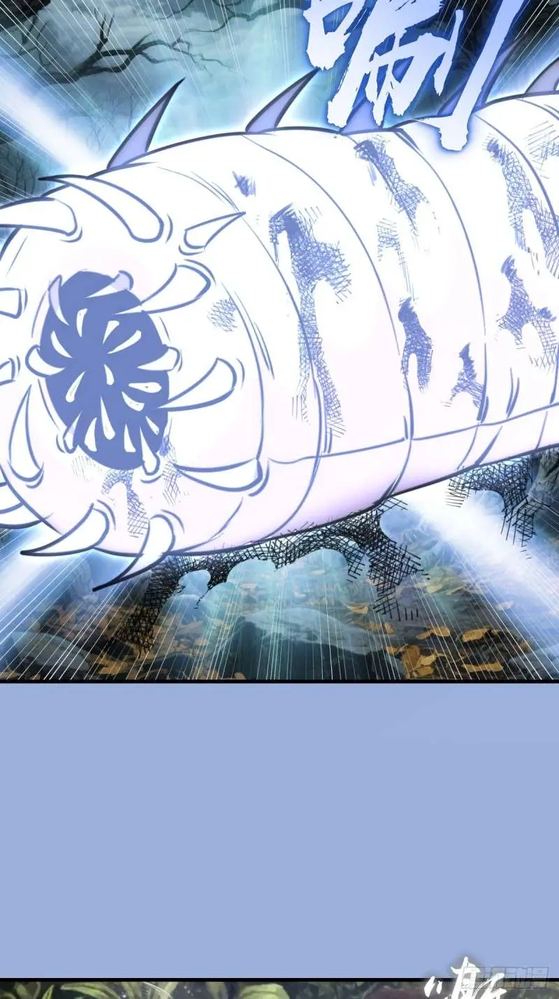 Conquistare El Mundo Con Mi Harem capítulo 69 página 10