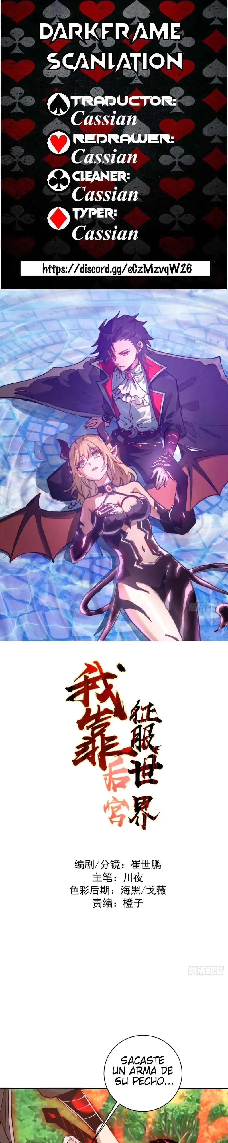 Conquistare El Mundo Con Mi Harem capítulo 9 página 1