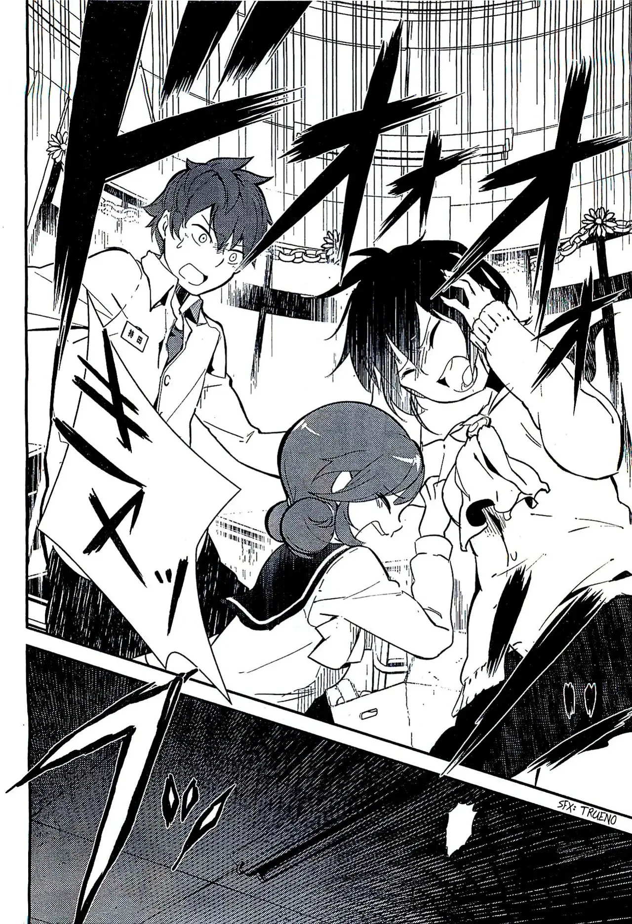 Corpse Party: Musume capítulo 1 página 6