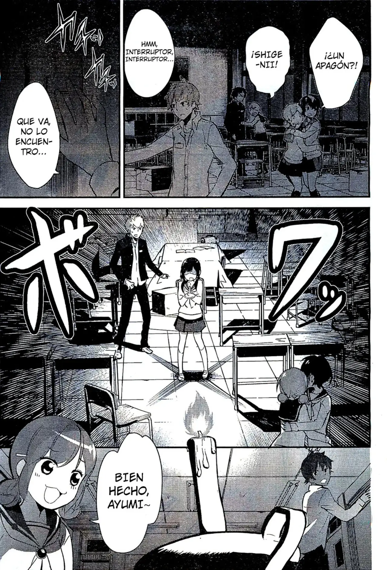 Corpse Party: Musume capítulo 1 página 7