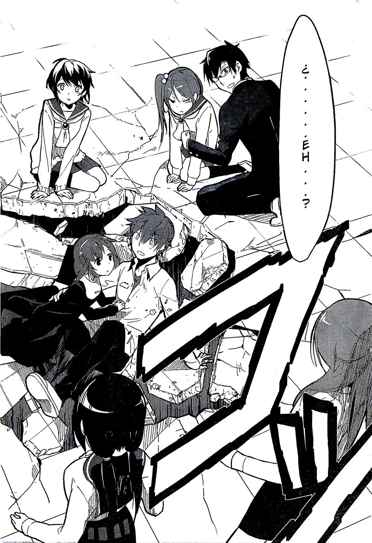 Corpse Party: Musume capítulo 1 página 26