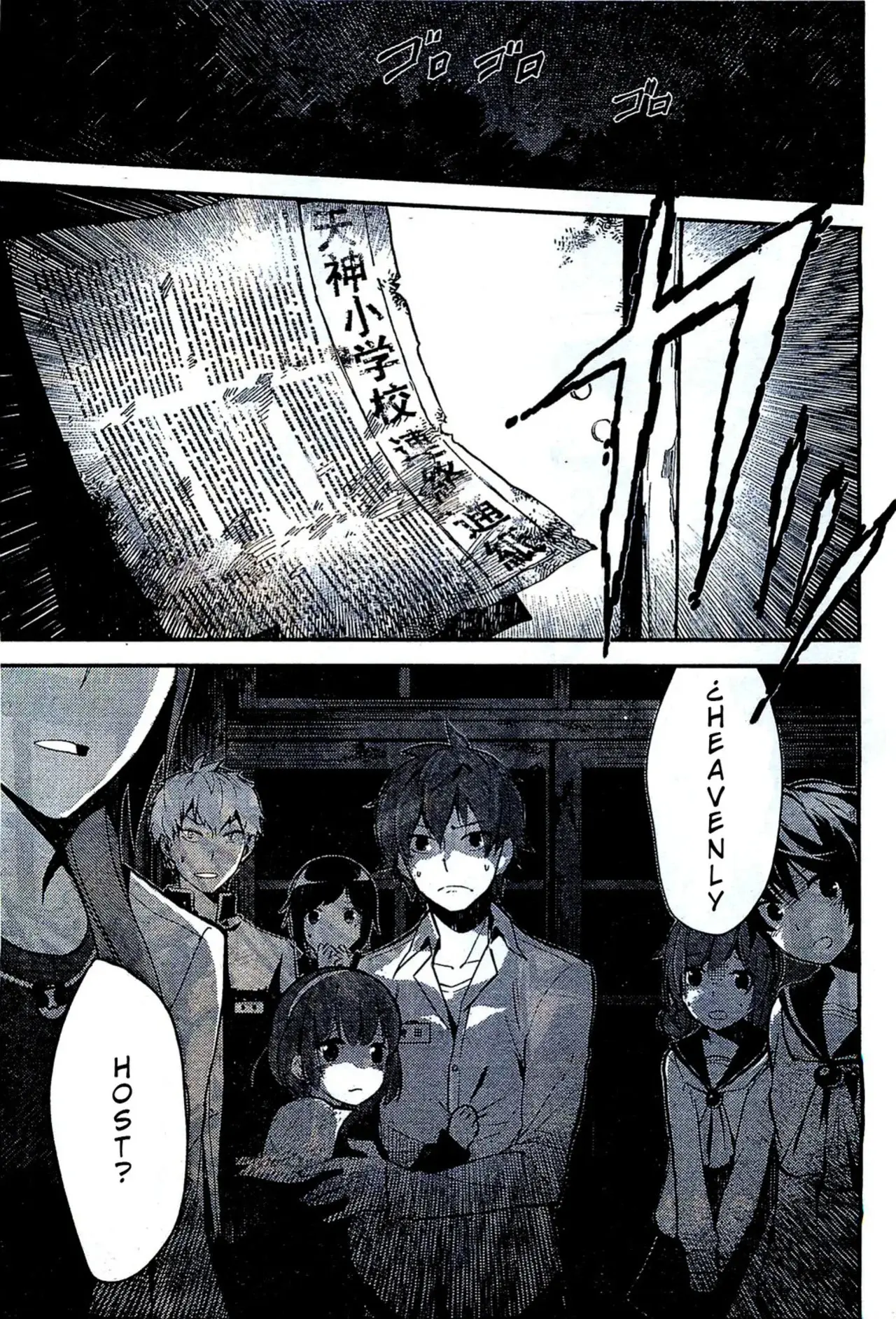 Corpse Party: Musume capítulo 1 página 41