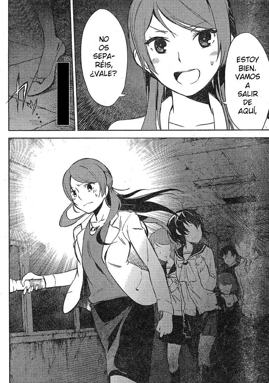 Corpse Party: Musume capítulo 2 página 8