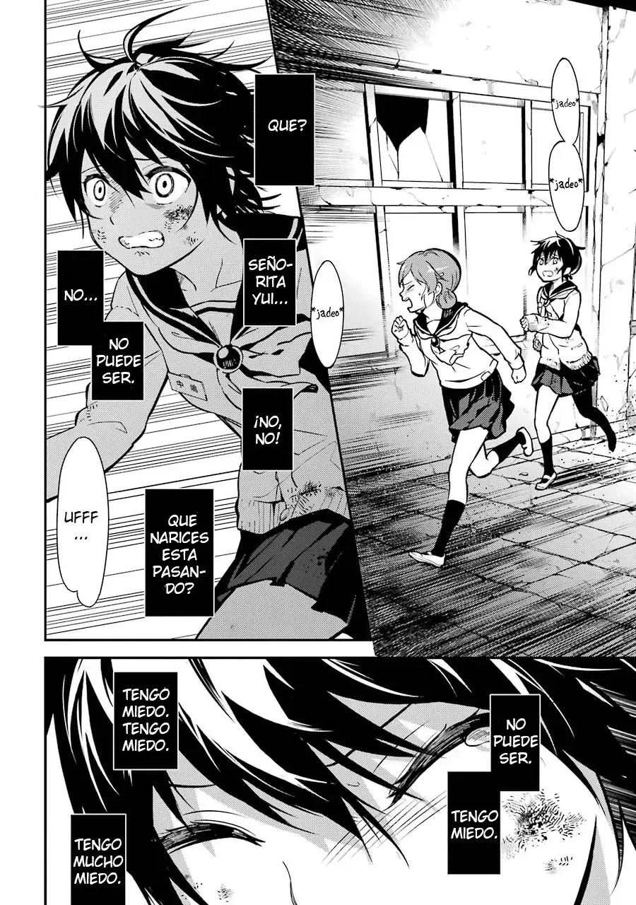 Corpse Party: Musume capítulo 3 página 7