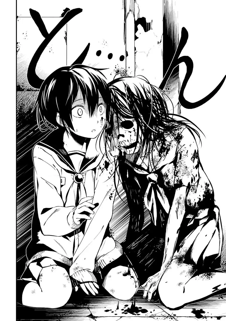 Corpse Party: Musume capítulo 3 página 9