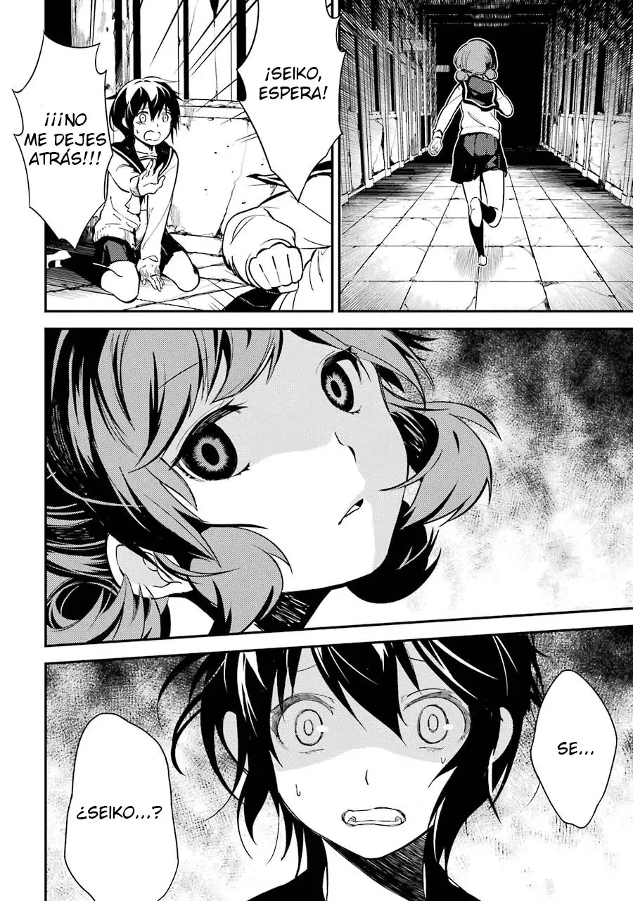 Corpse Party: Musume capítulo 3 página 13