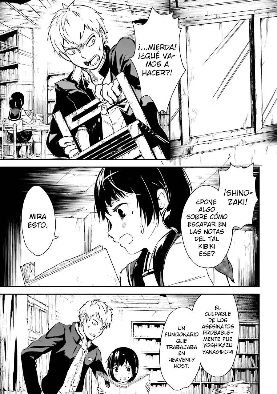 Corpse Party: Musume capítulo 3 página 16