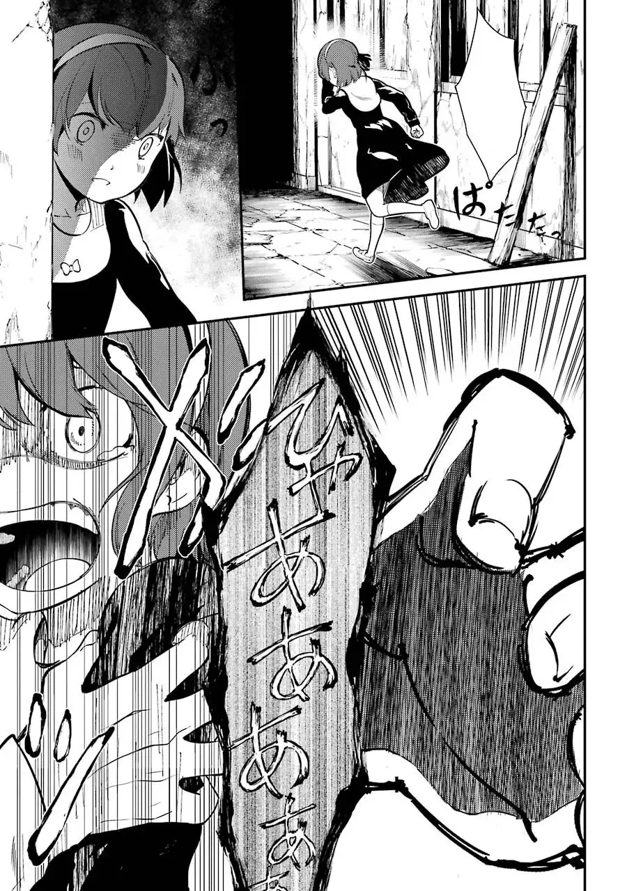 Corpse Party: Musume capítulo 3 página 30