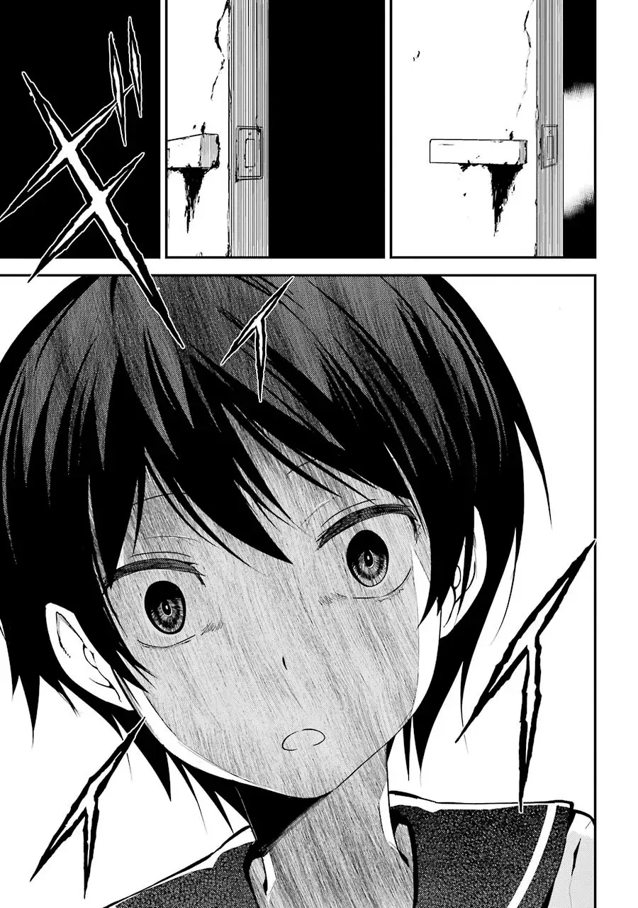 Corpse Party: Musume capítulo 4 página 34