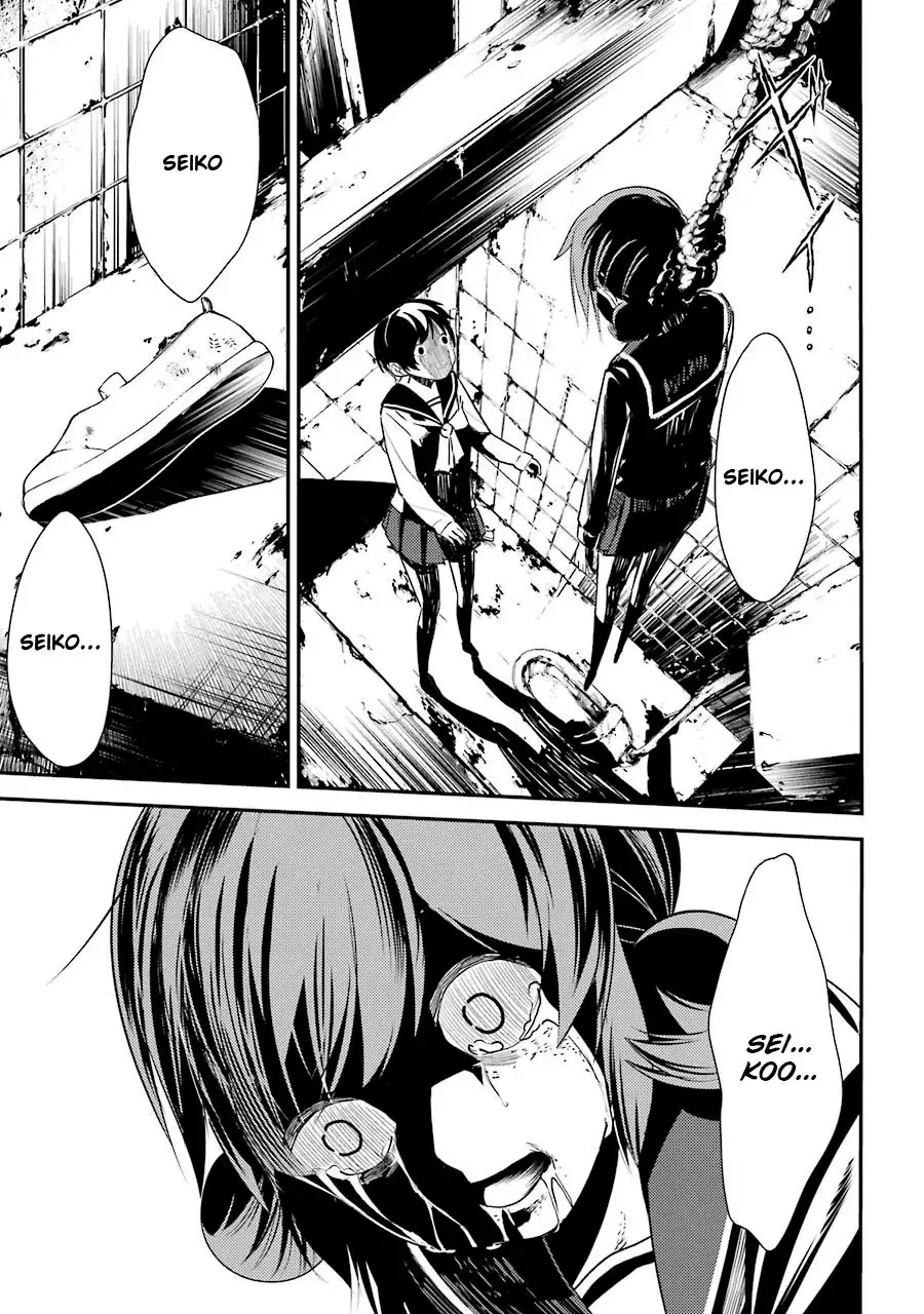 Corpse Party: Musume capítulo 4 página 37