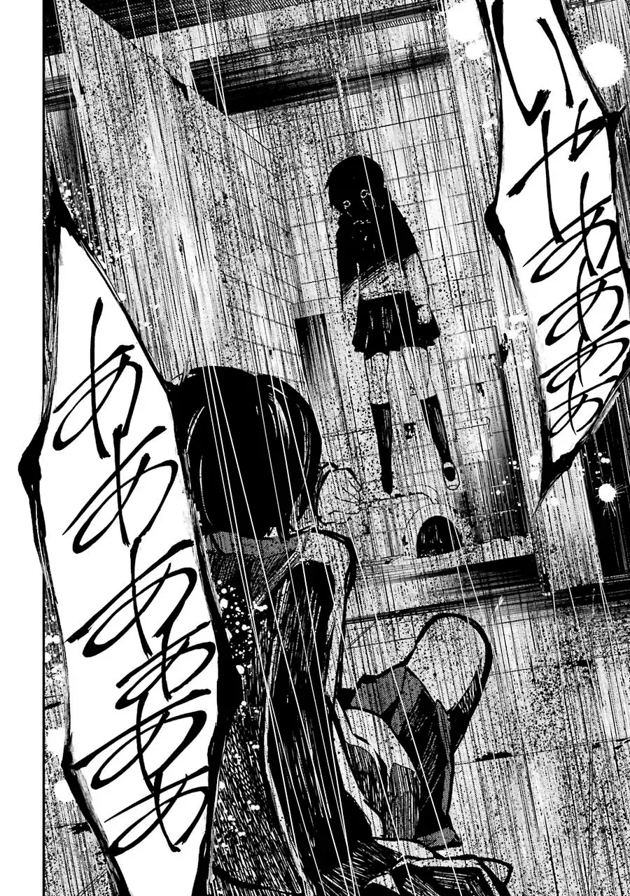 Corpse Party: Musume capítulo 4 página 38