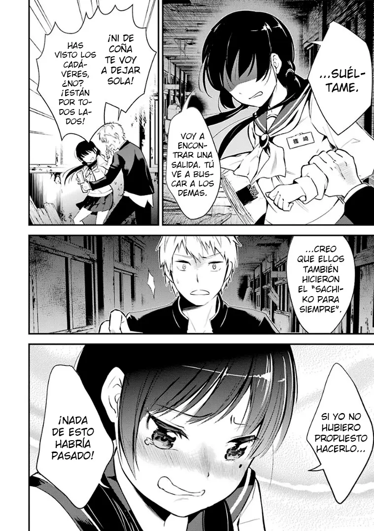 Corpse Party: Musume capítulo 5 página 5