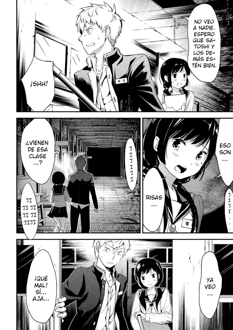 Corpse Party: Musume capítulo 5 página 11