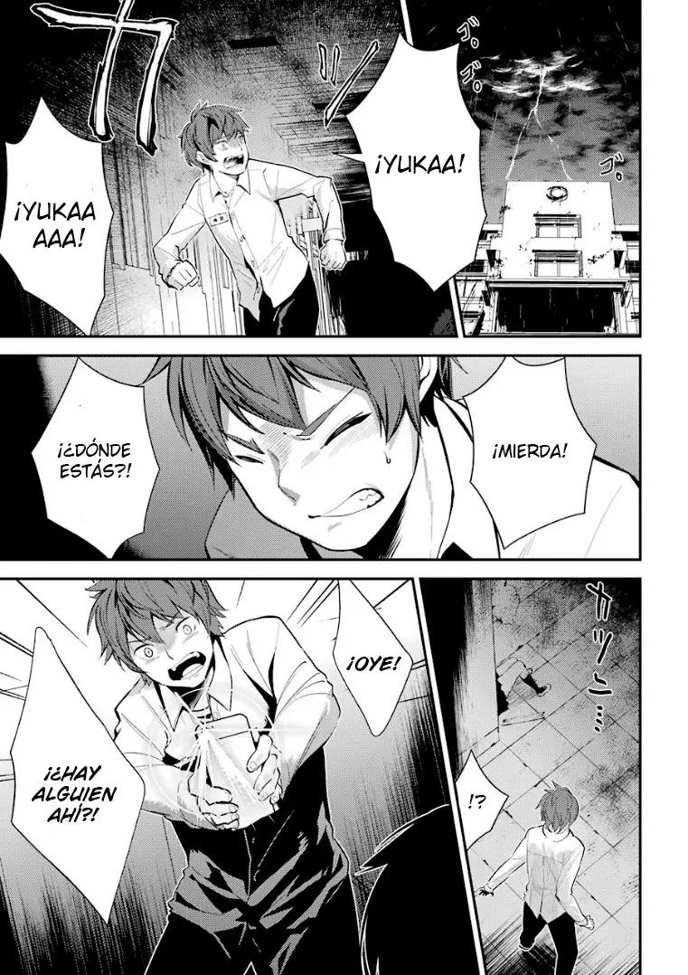 Corpse Party: Musume capítulo 5 página 25
