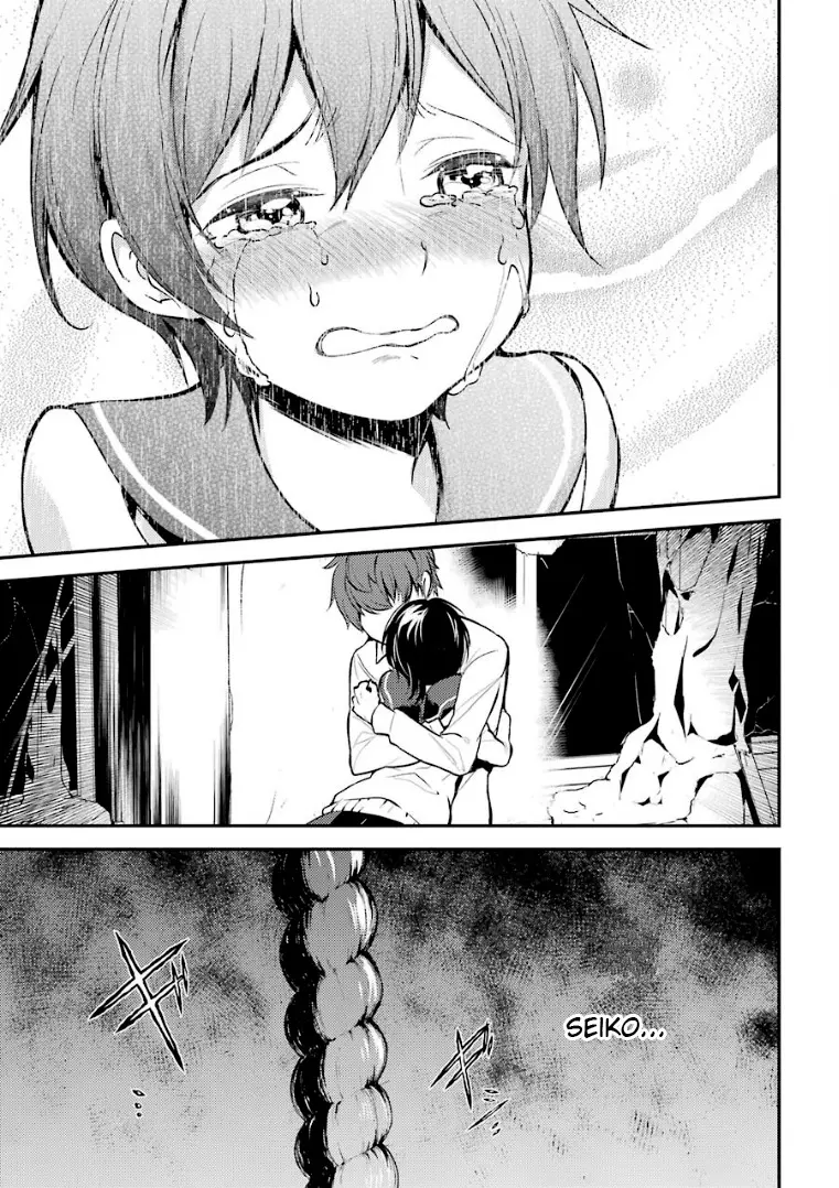 Corpse Party: Musume capítulo 5 página 31