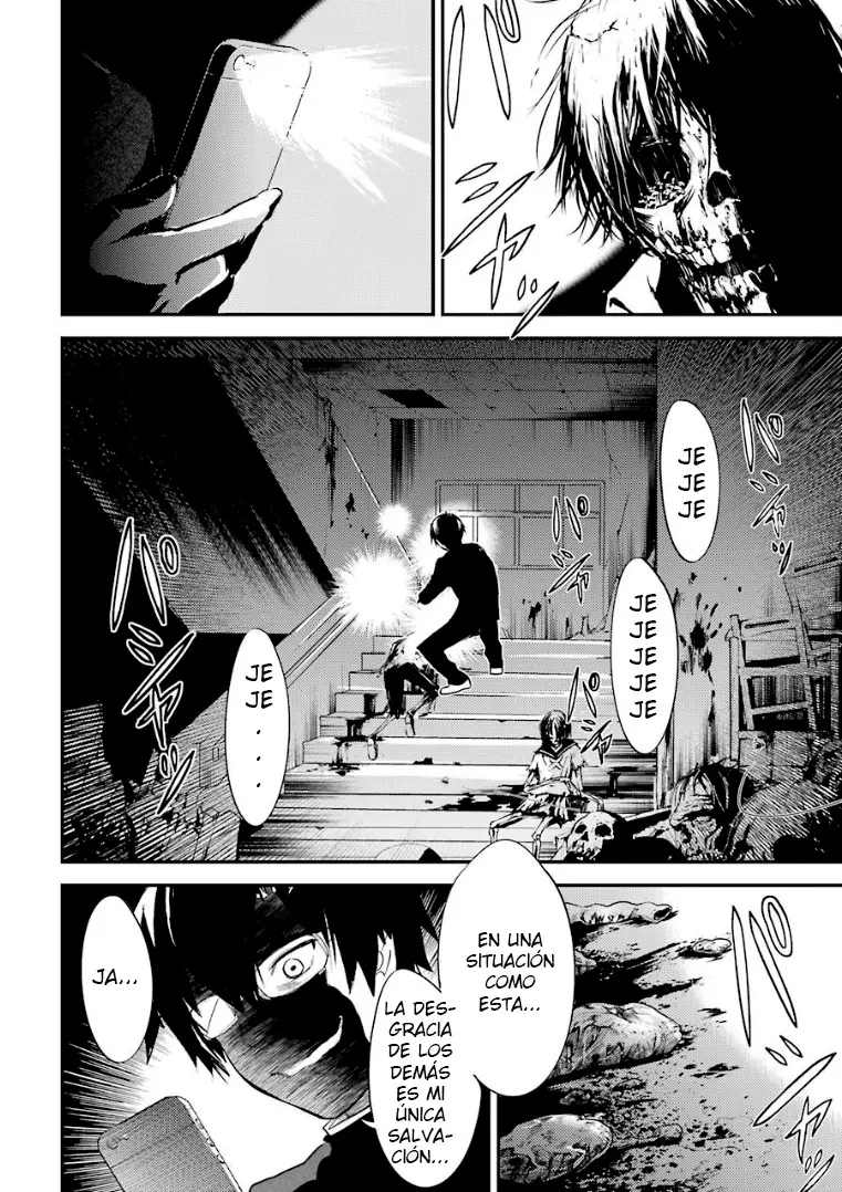 Corpse Party: Musume capítulo 5 página 32