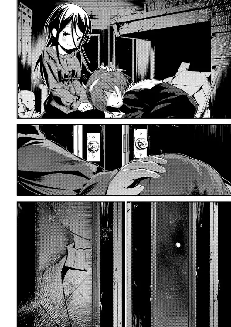 Corpse Party: Musume capítulo 6 página 20