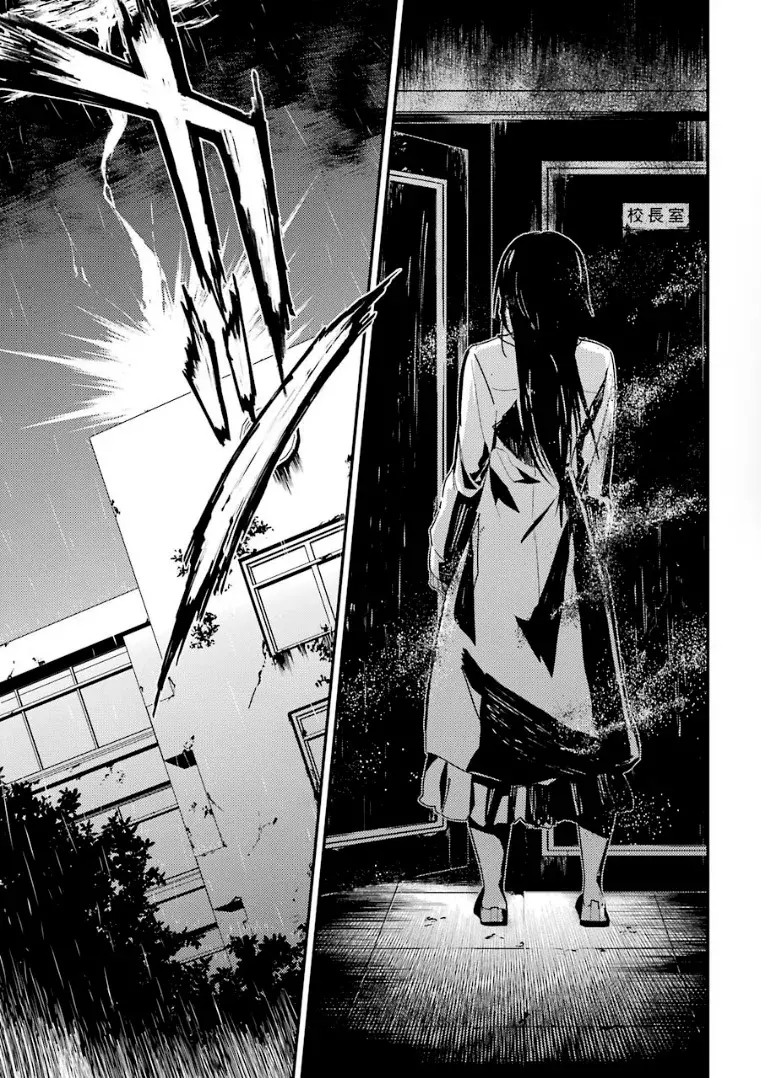 Corpse Party: Musume capítulo 6 página 21