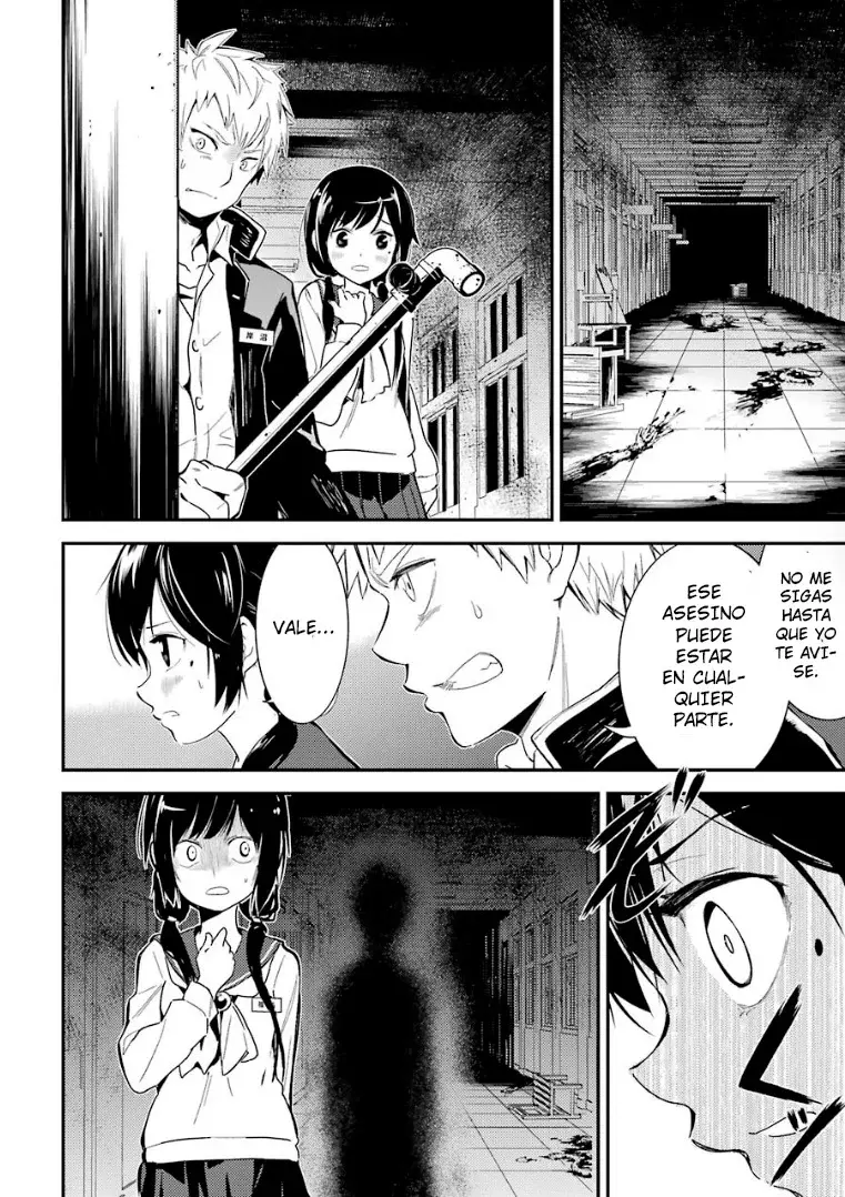 Corpse Party: Musume capítulo 6 página 22