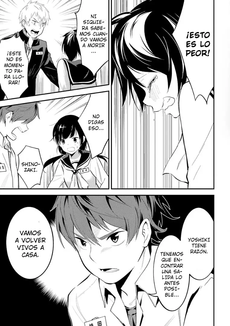 Corpse Party: Musume capítulo 7 página 3
