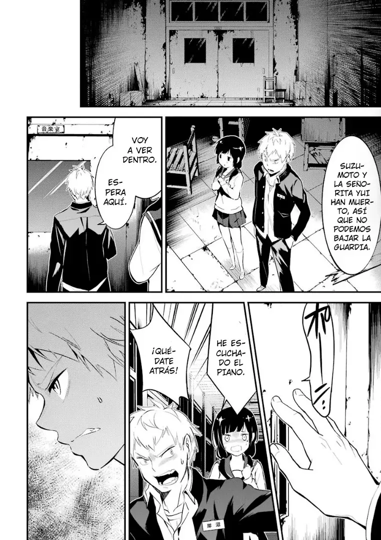 Corpse Party: Musume capítulo 7 página 24