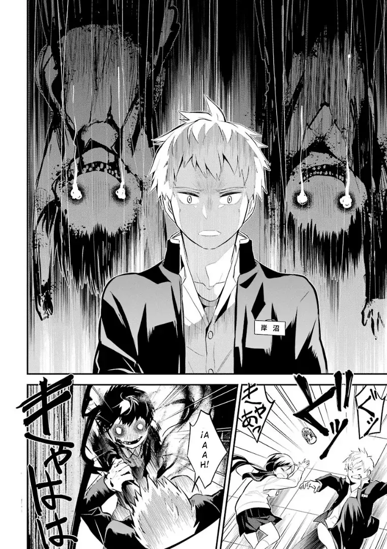 Corpse Party: Musume capítulo 7 página 26