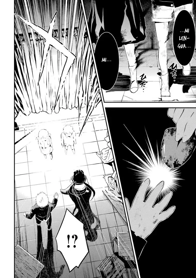 Corpse Party: Musume capítulo 7 página 32