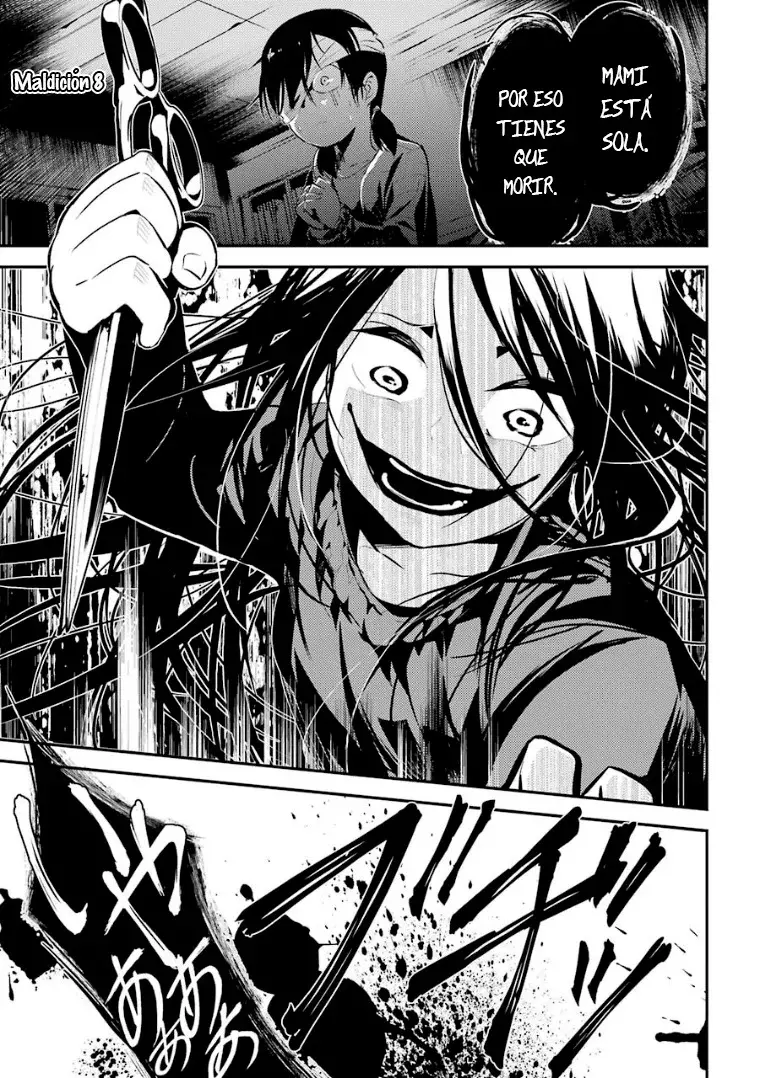 Corpse Party: Musume capítulo 8 página 1