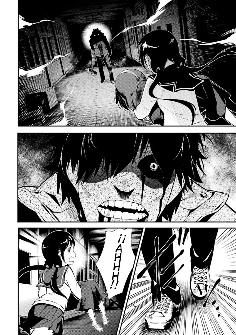 Corpse Party: Musume capítulo 8 página 16