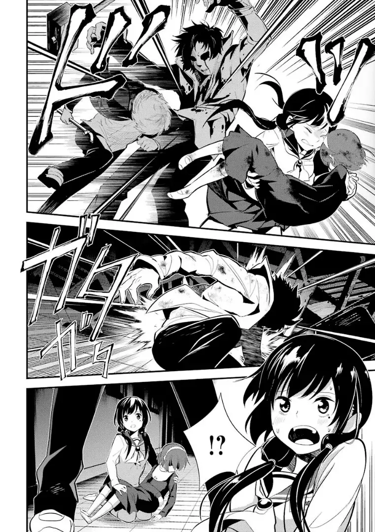 Corpse Party: Musume capítulo 8 página 18