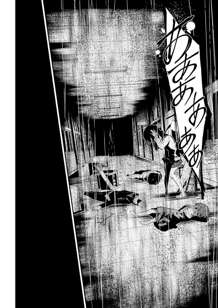 Corpse Party: Musume capítulo 8 página 28