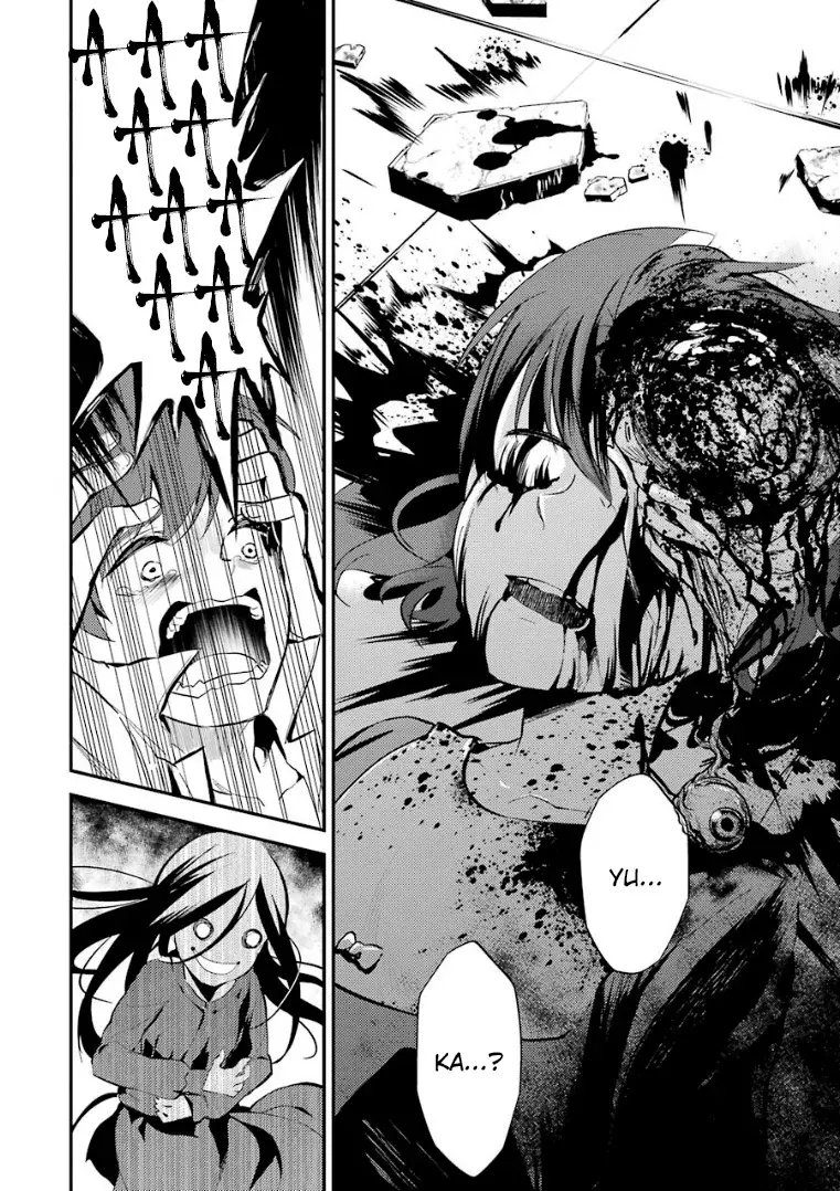 Corpse Party: Musume capítulo 9 página 26