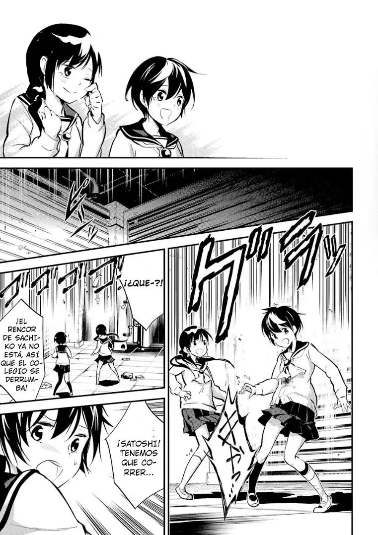 Corpse Party: Musume capítulo 9 página 33