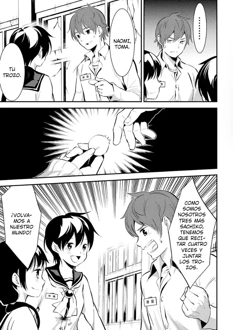 Corpse Party: Musume capítulo 9 página 37