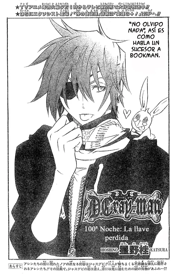 D.Gray-man capítulo 100 página 2