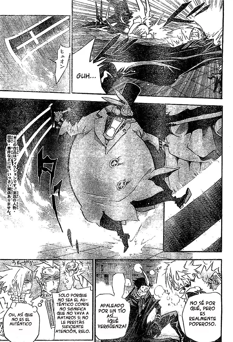 D.Gray-man capítulo 102 página 7
