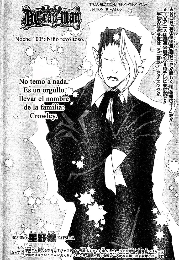 D.Gray-man capítulo 103 página 2