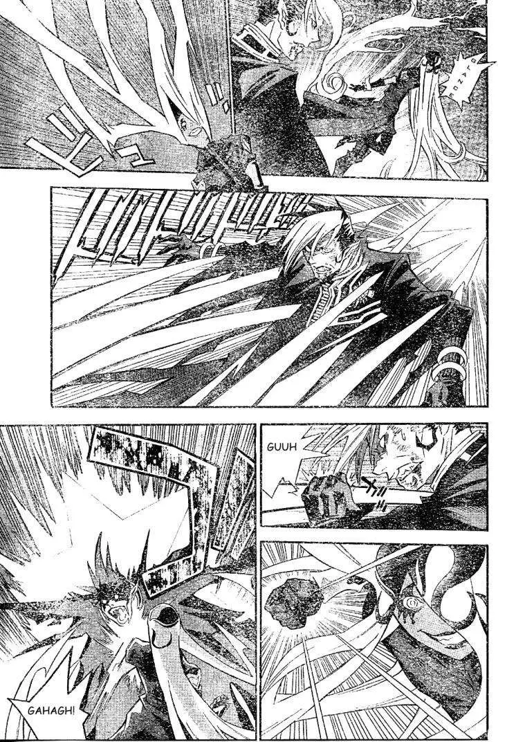D.Gray-man capítulo 104 página 7