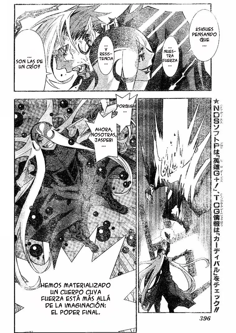 D.Gray-man capítulo 104 página 8