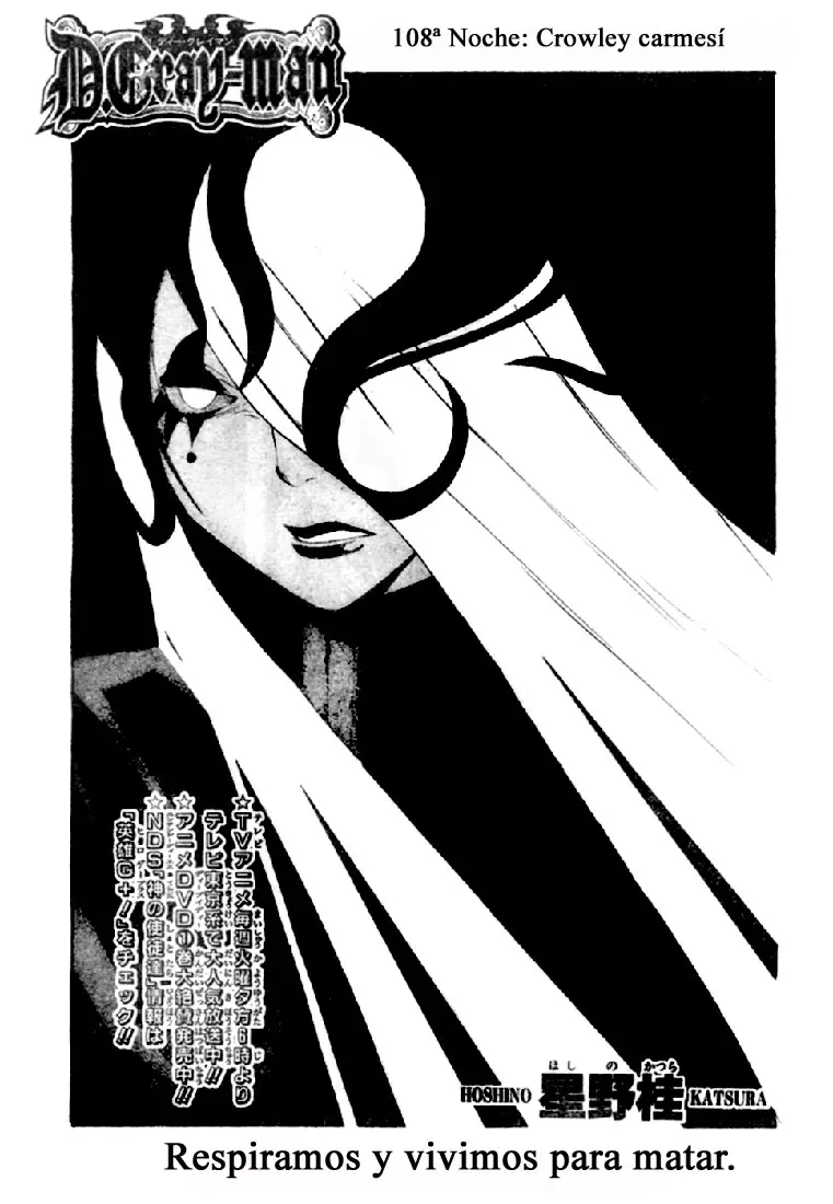 D.Gray-man capítulo 108 página 1
