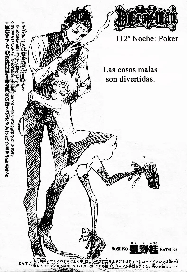 D.Gray-man capítulo 112 página 3