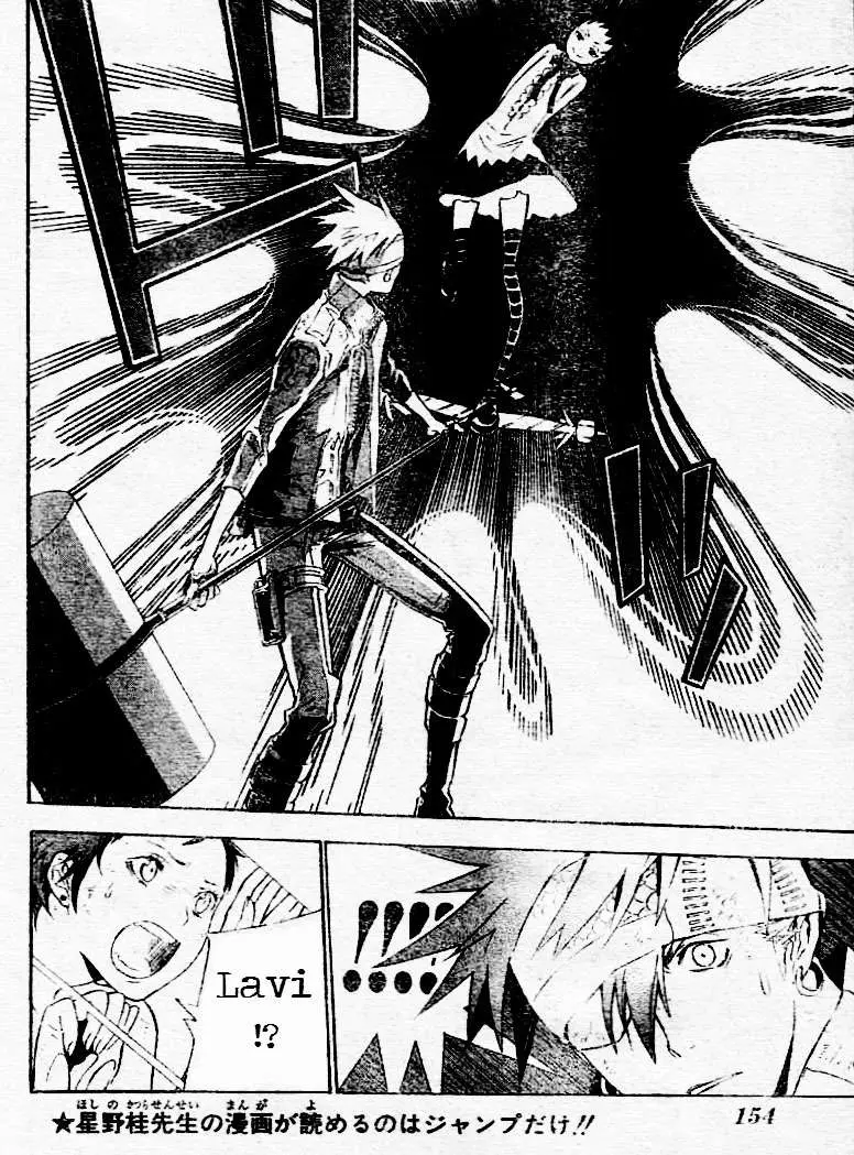 D.Gray-man capítulo 112 página 6