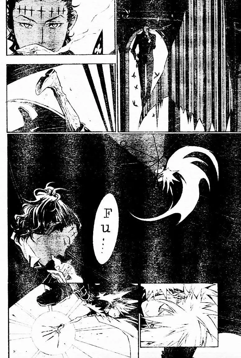 D.Gray-man capítulo 112 página 12