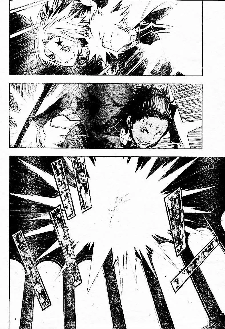 D.Gray-man capítulo 112 página 14